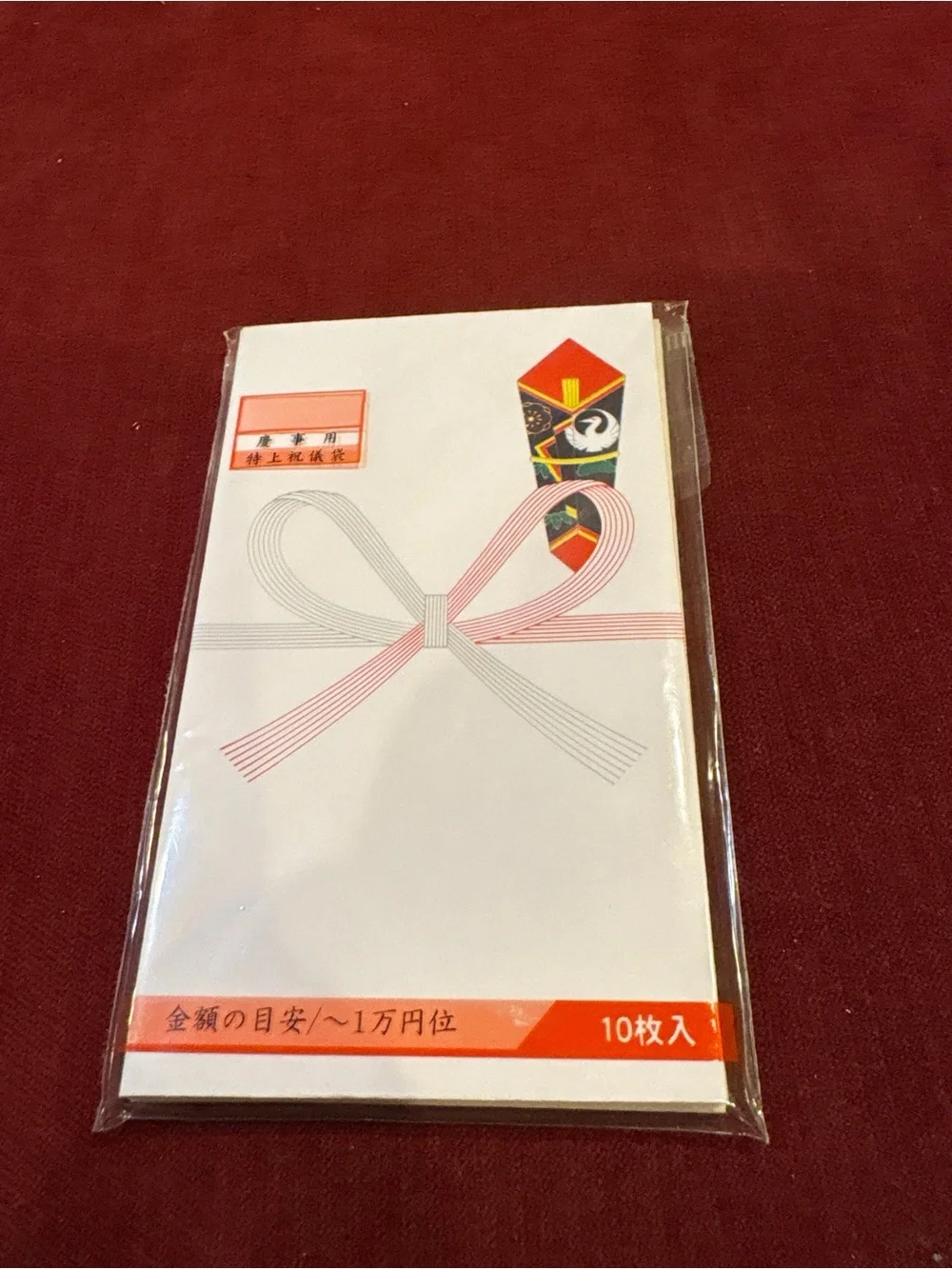 Pack of 10 Japanese Shugi Bukuro Money Envelopes for Celebration